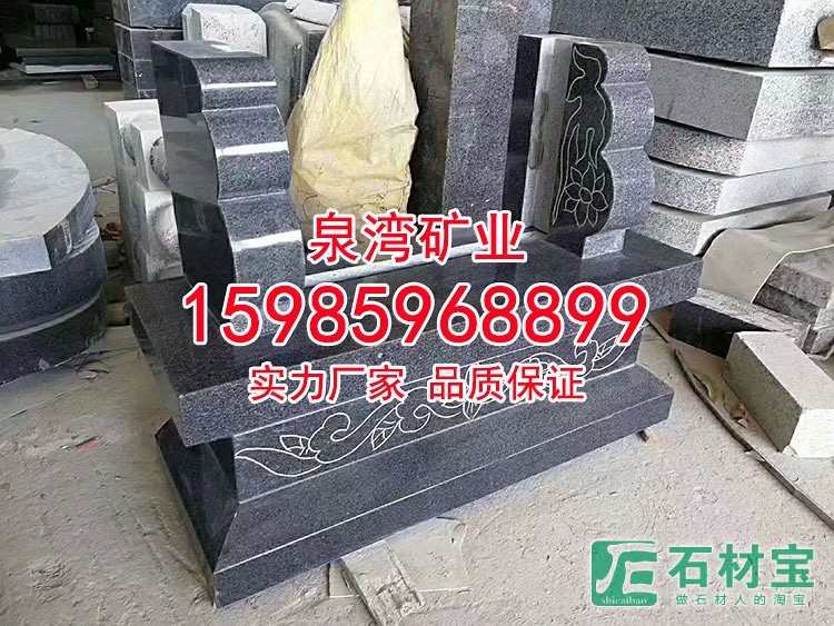 柬埔寨黑金钻花岗岩石碑芝麻黑墓碑套墓