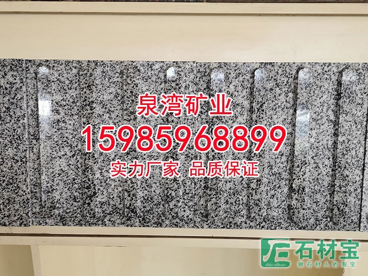 芝麻灰盲道石g655花岗岩盲道板盲道砖厂家