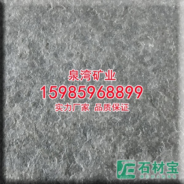 柬埔寨水冲仿古面柬埔寨芝麻黑水冲面仿古石