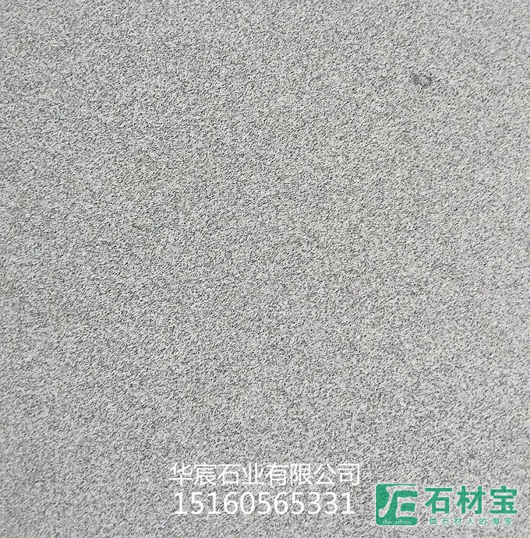 蜀灰(四川芝麻灰)哑光面