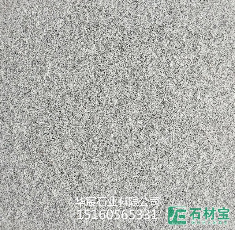 蜀灰(四川芝麻灰)火烧面