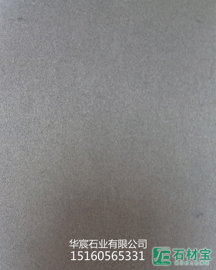 蜀灰(四川芝麻灰)