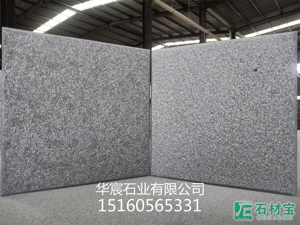 蜀灰(四川芝麻灰)