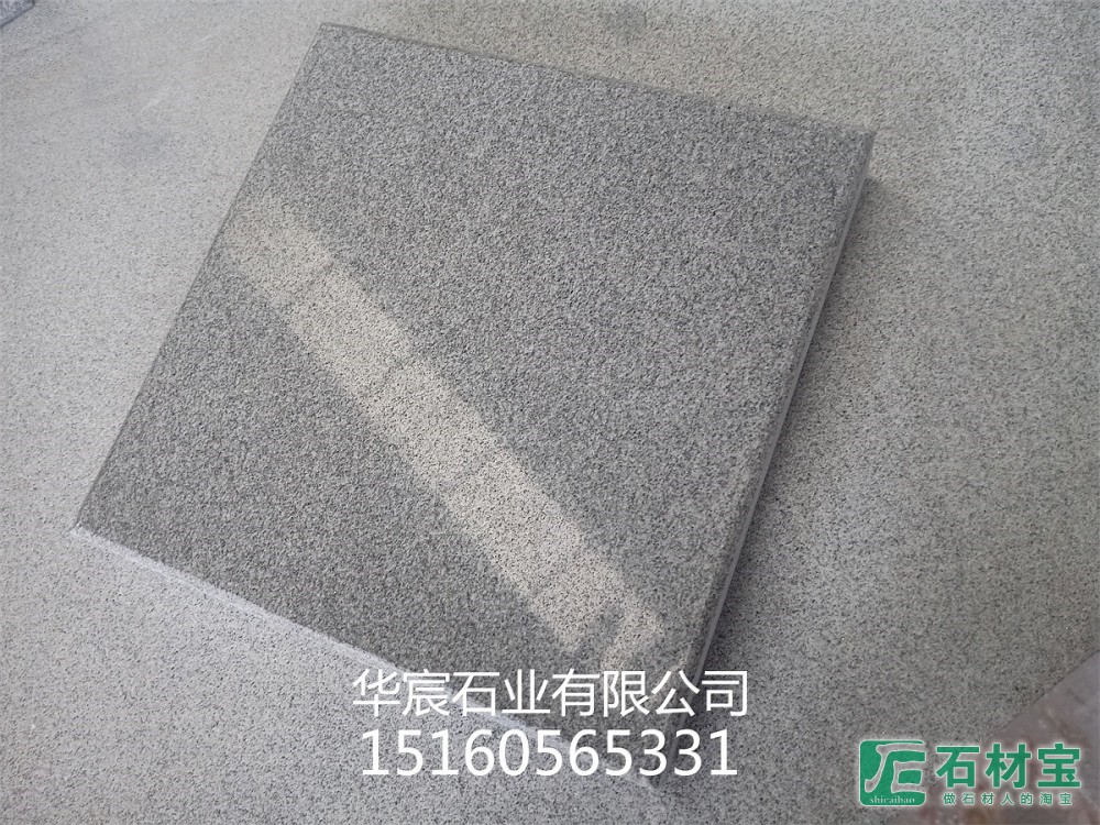 蜀灰(四川芝麻灰)