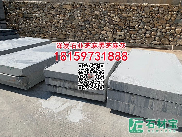 南靖654火烧面工程板黑色花岗岩板岩地铺厚板