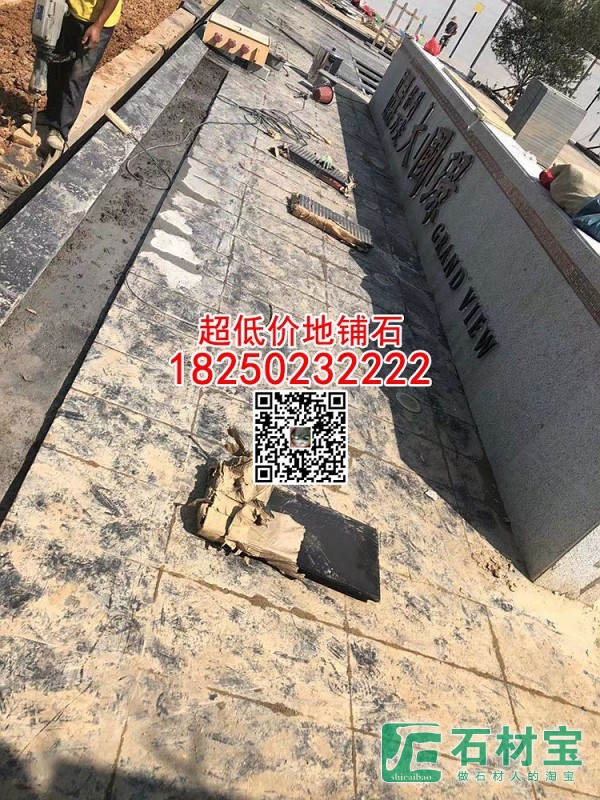 老矿芝麻黑光面地铺石厚板福建g654石材