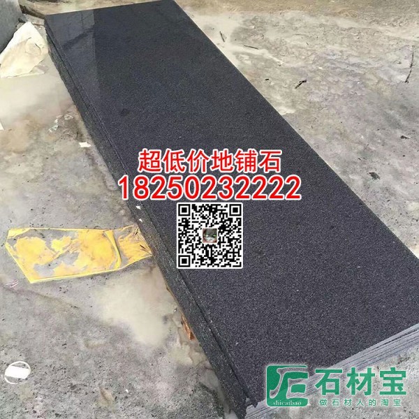 老矿654芝麻黑细花光面长板成品板黑色花岗岩板岩