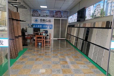 市场门店