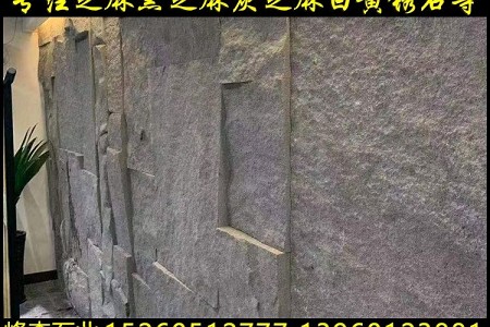 芝麻黑文化石过道背景墙G654仿古面背景墙