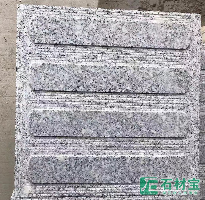 盲道石