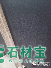 蒙古黑