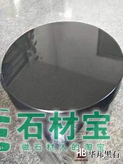 蒙古黑