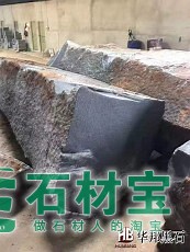 蒙古黑