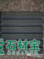 山西黑