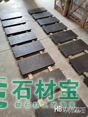 山西黑
