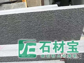 山西黑