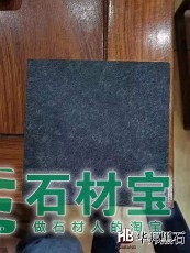 越南黑