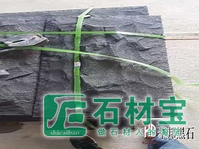 越南黑