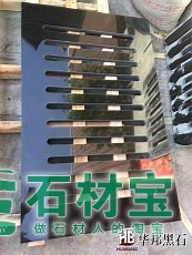中国黑