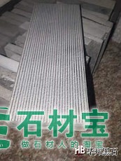 中国黑
