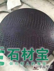 中国黑