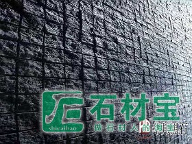 中国黑