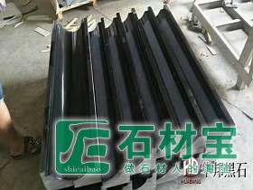 湛江黑