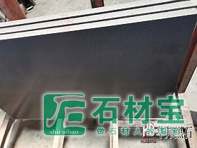 湛江黑