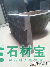 湛江黑