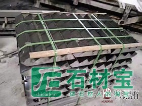 湛江黑