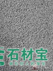 湛江黑