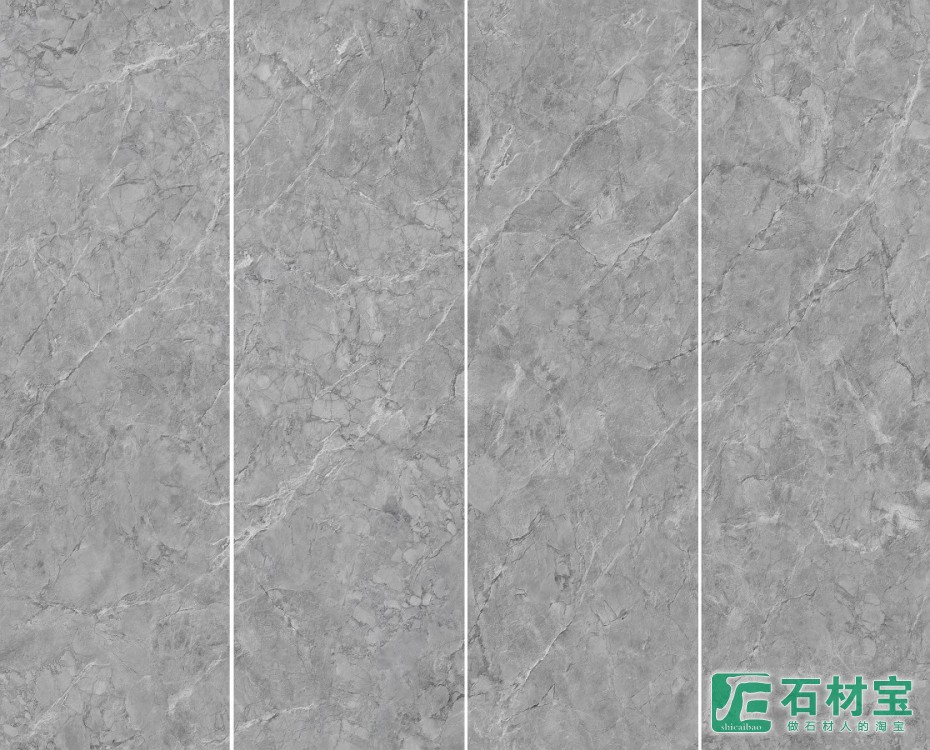 云多拉灰2600-800-9