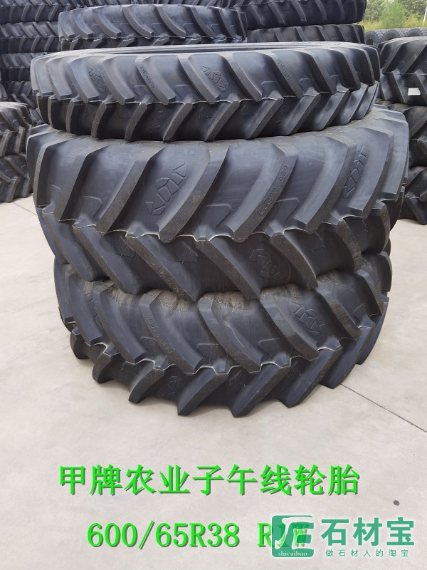 600/65R38 TR1W 