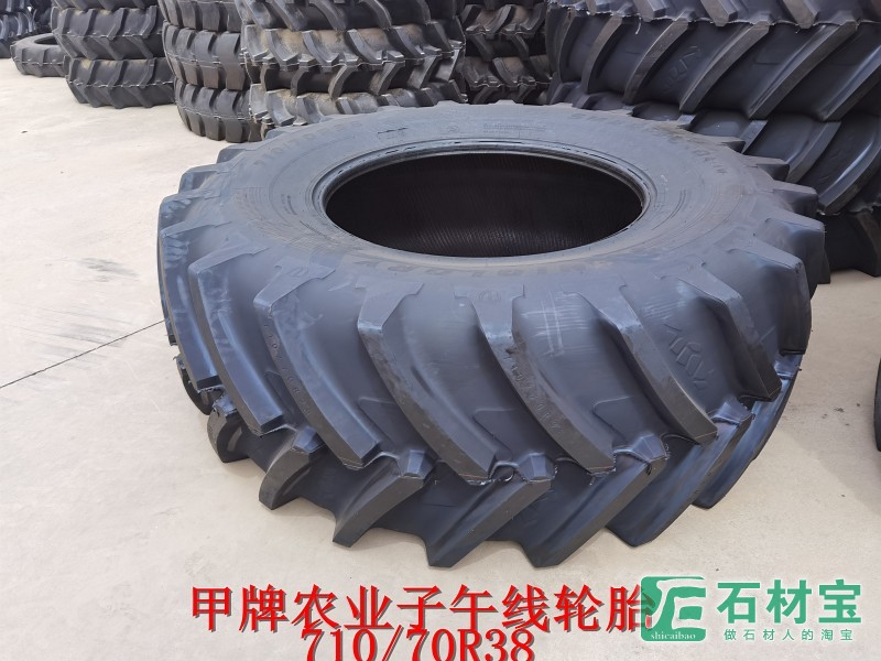 710/70R38 TR1W 