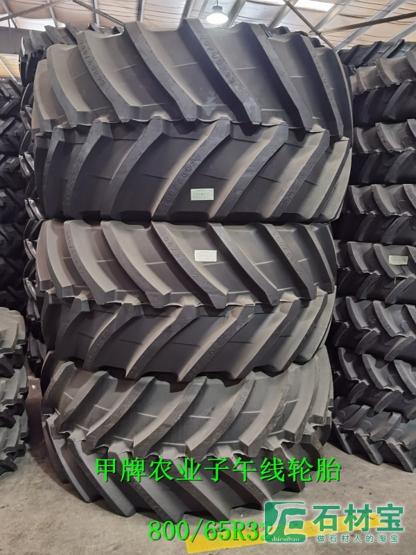 800/65R32 TR-1W 