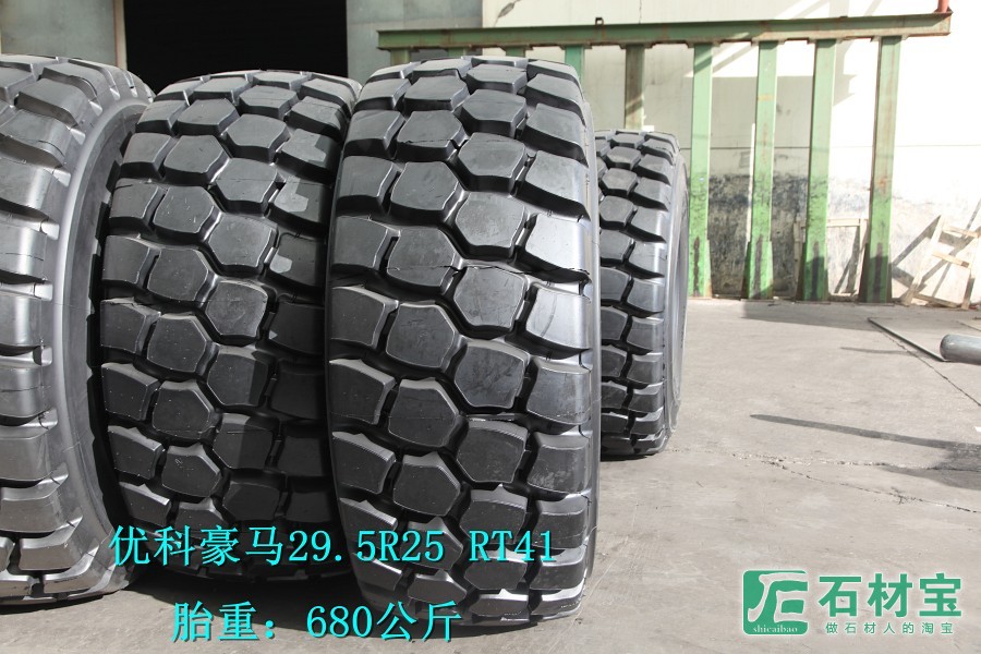 优科豪马 29.5R25 RT41