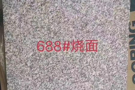 G688石材漳浦灰中灰麻