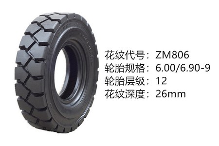 中威充气胎 6.006.90-9ZM806