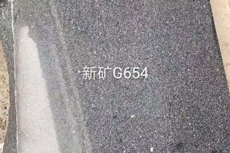 新老矿654石材代溪新矿G654芝麻黑