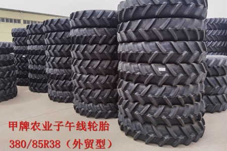 380/85R38 外贸规格