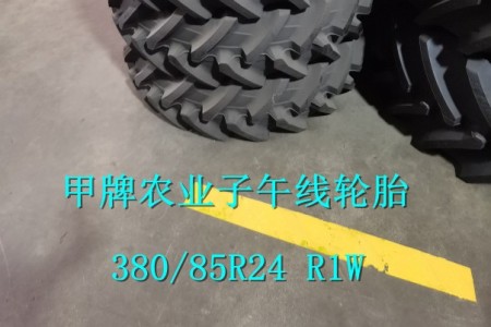 380/85R24(14.9R24) R-1W TL 