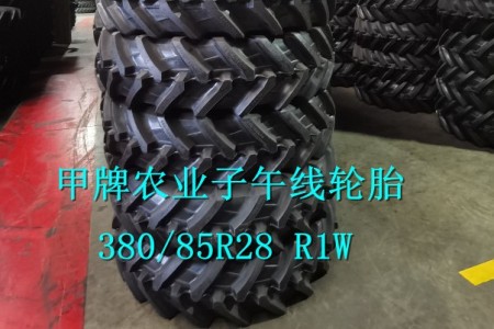 380/85R28(14.9R28) R-1W 甲 TL