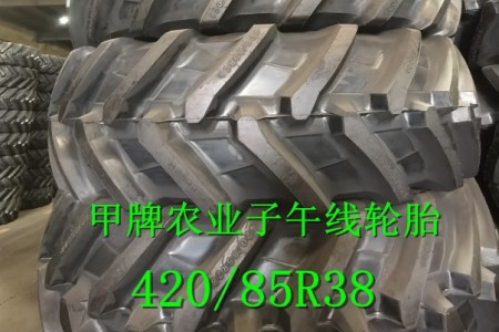 420/85R38(16.9R38) R-1W 甲 TL