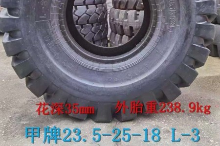 徐州甲牌 23.5-25-18层 L-3