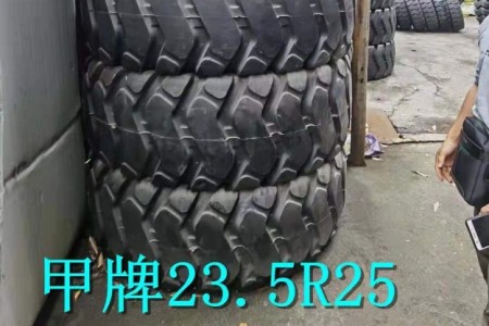 徐州甲牌 23.5R25 钢丝胎