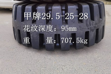 徐州甲牌29.5-25-28 L-5半实心轮胎
