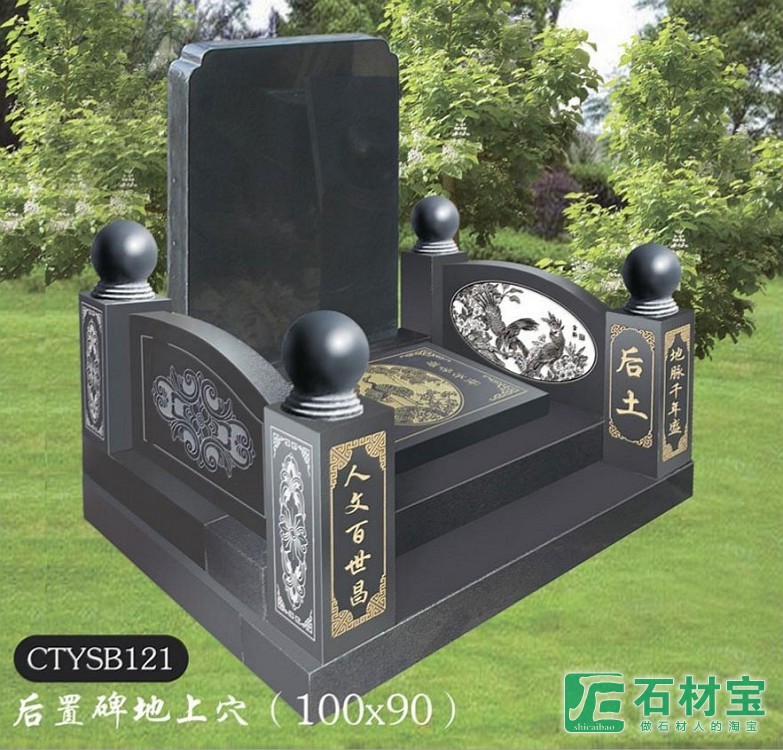 传统艺术碑CTYSB121