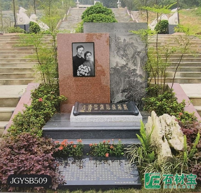 景观艺术碑JGYSB509