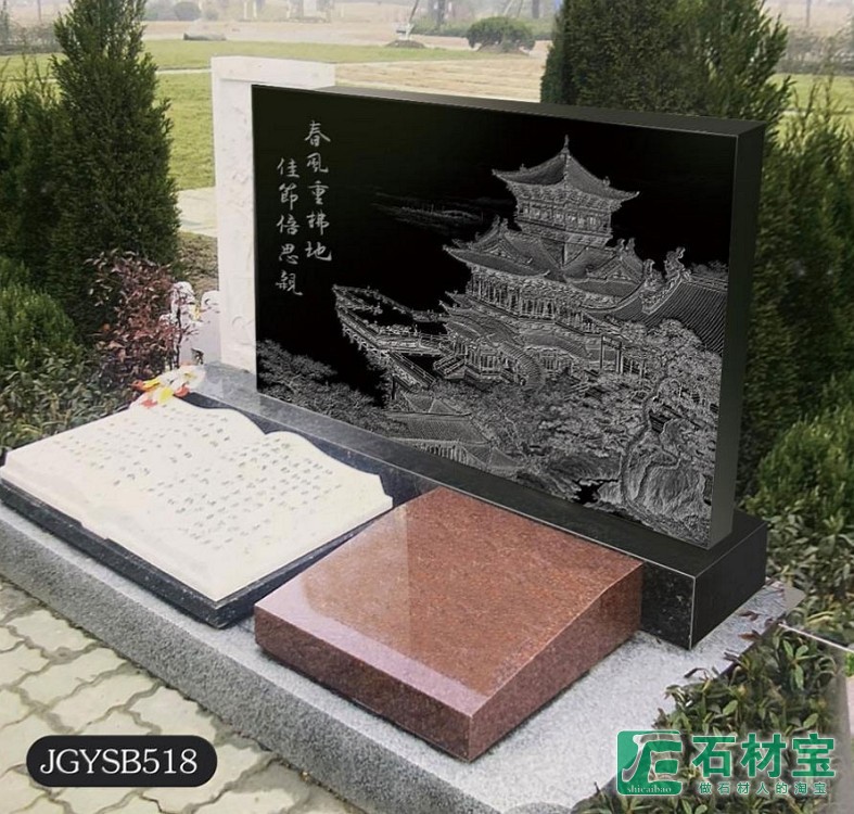 景观艺术碑JGYSB518