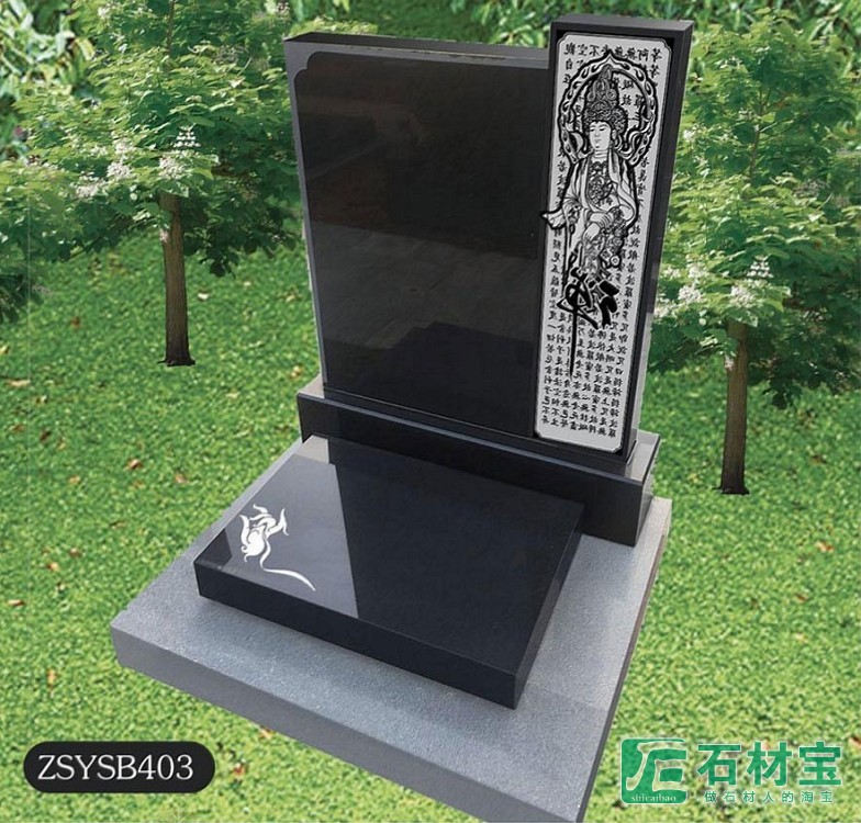 中式艺术碑ZSYSB403